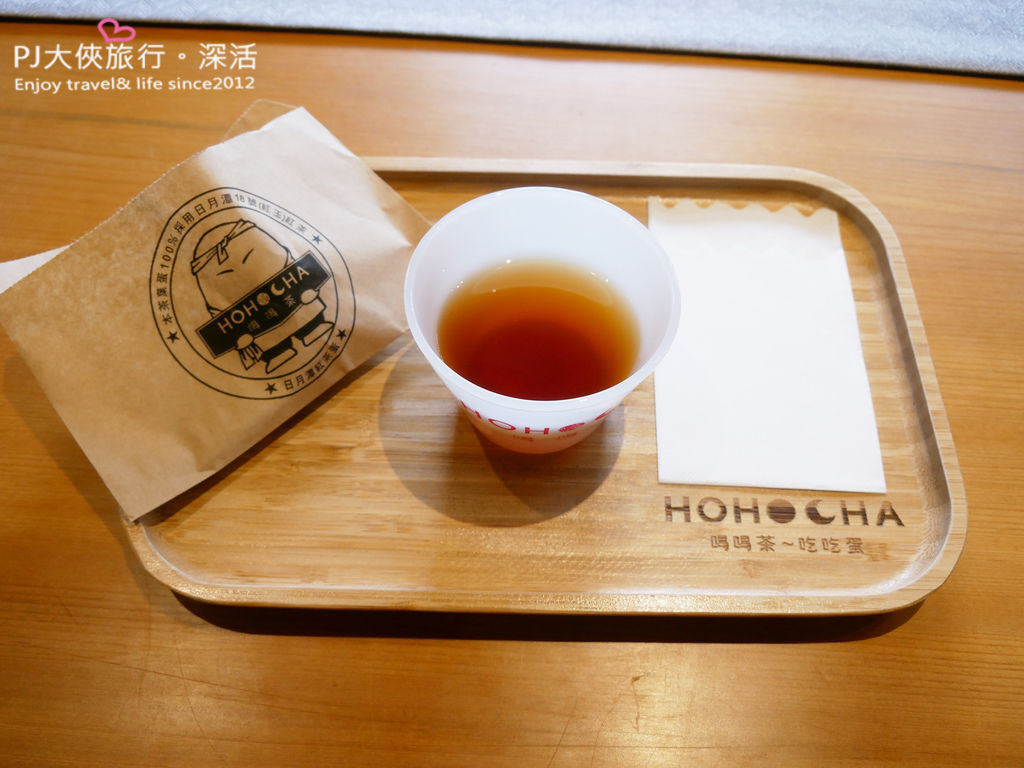 【南投 旅遊】Hohocha喝喝茶 免費入園 打卡送紅茶一杯