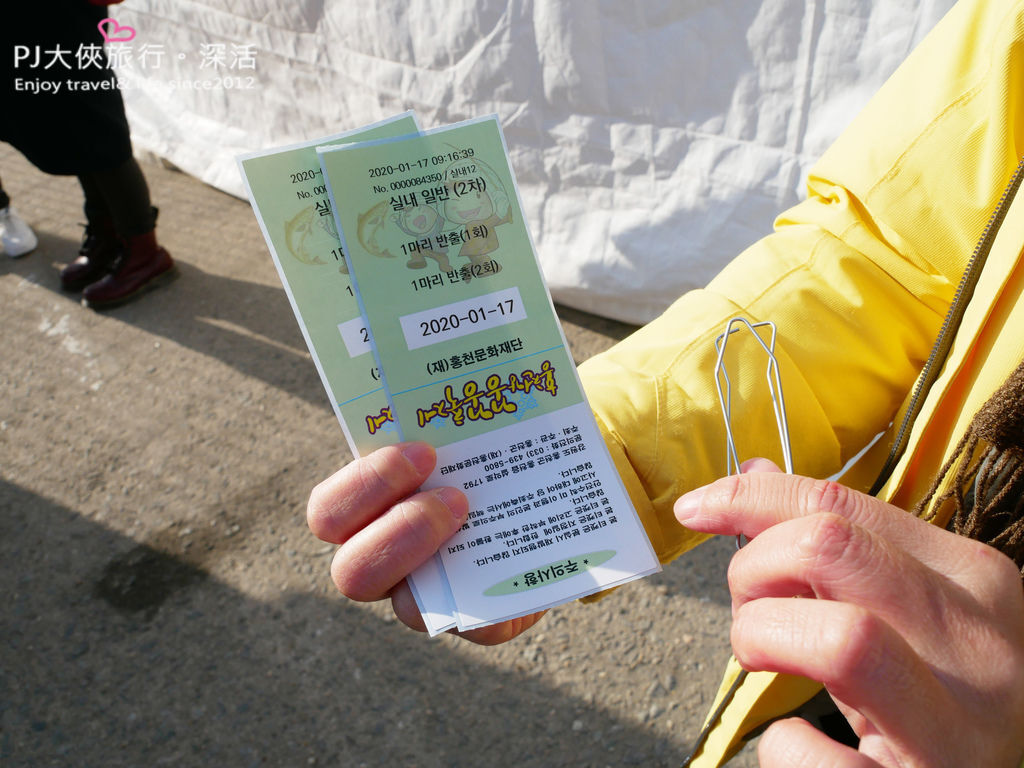 PJ大俠韓國首爾自由行自助旅遊華川冰釣節冰河上釣鱒魚節慶傳統