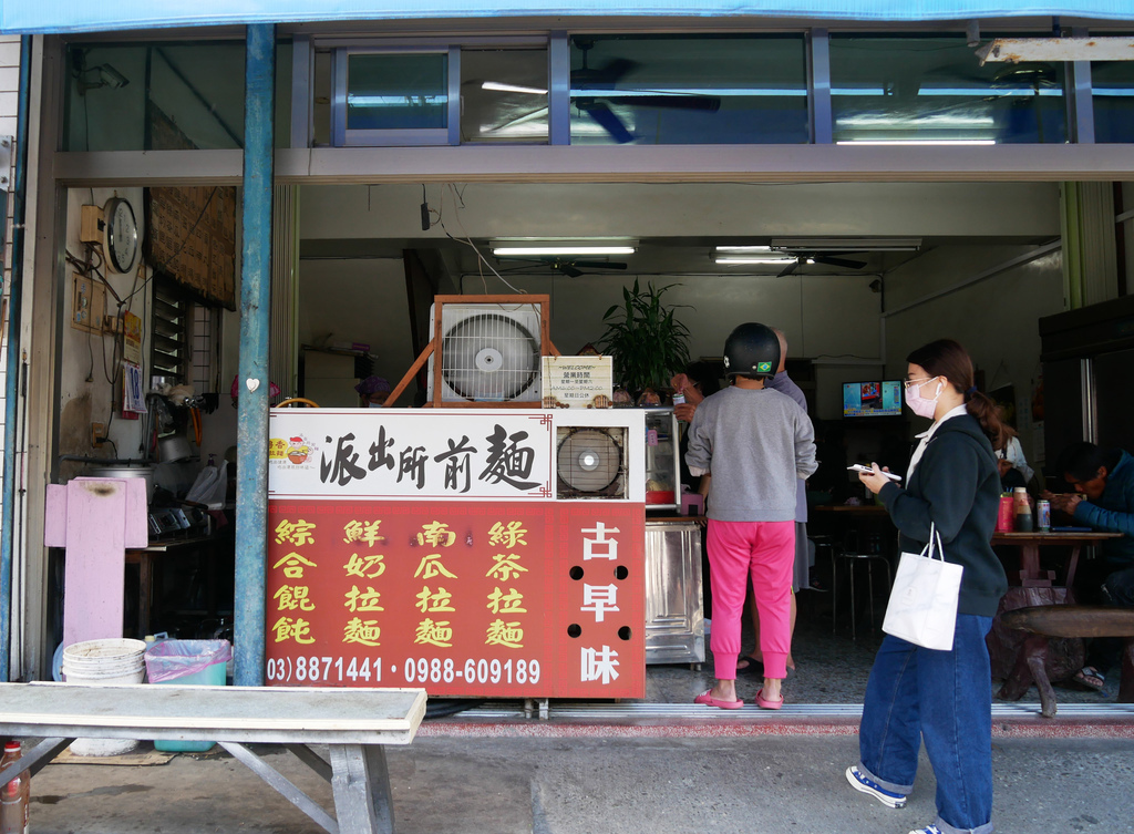 花蓮旅遊懶人包行程2天1夜瑞穗豐濱泡湯 瑞穗車站美食派出所前麵