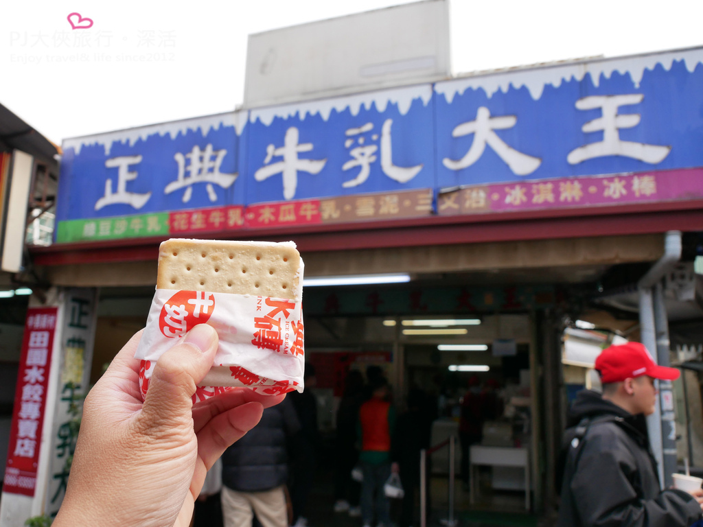 南投旅遊中興新村第三市場必吃美食正典冰磚小吃推薦