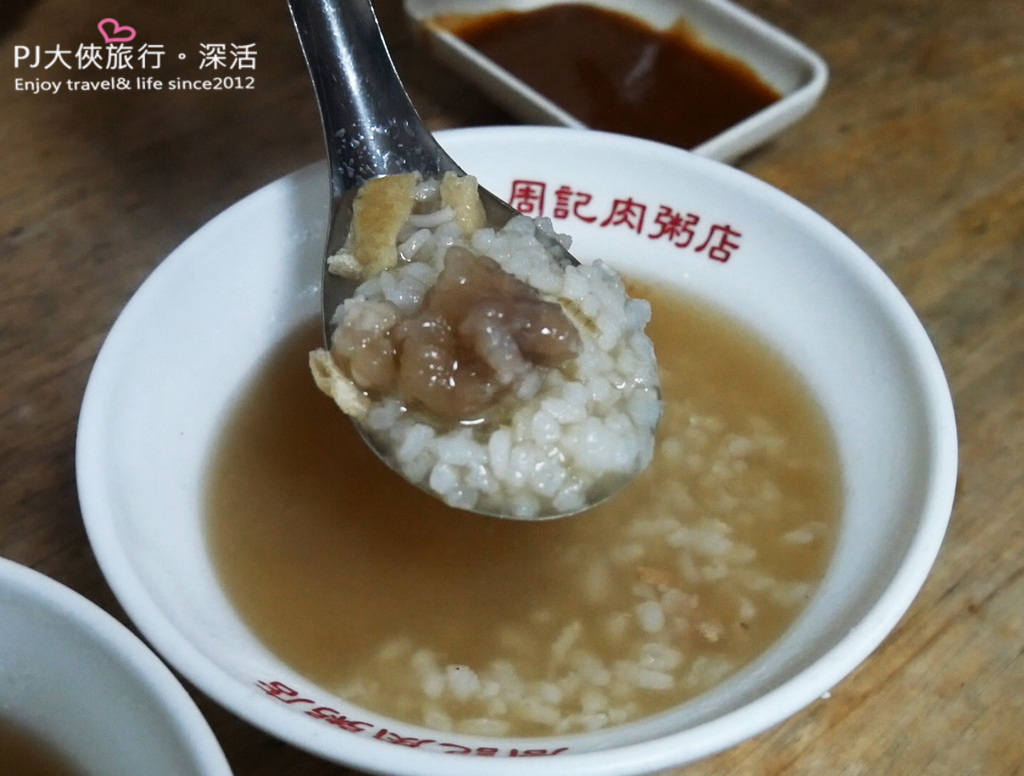 台北龍山寺捷運站必吃周記肉粥美食紅燒肉好吃推薦