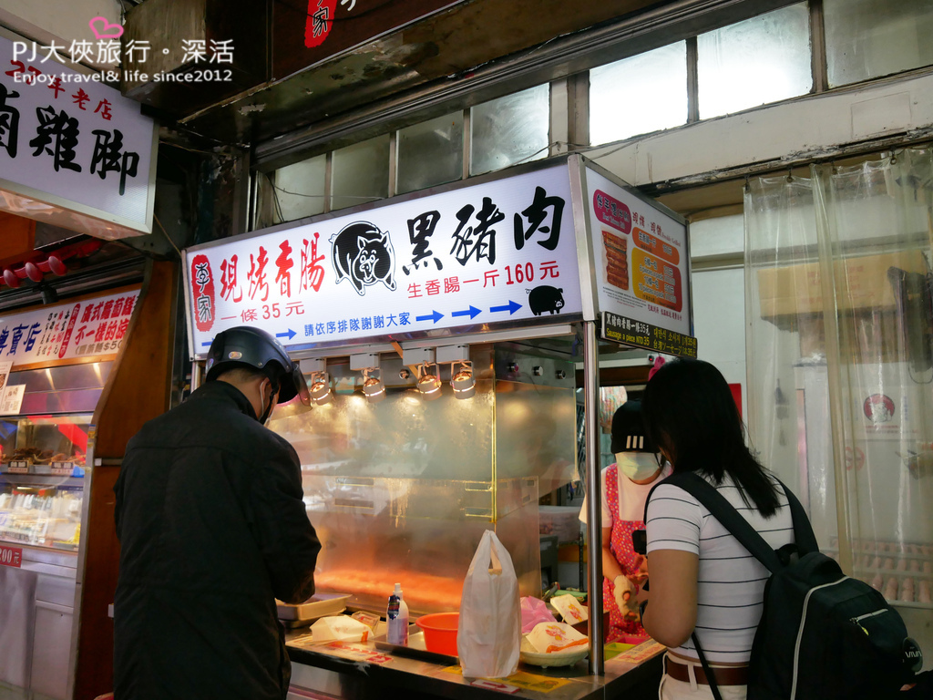 台北龍山寺捷運站必吃黑豬肉香腸好吃推薦