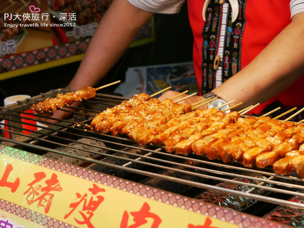 2021南投日月潭美食伊達邵碼頭必吃小吃餐廳推薦山豬肉邵族