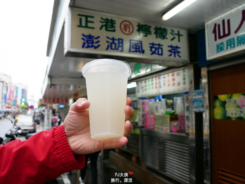 澎湖美食必吃推薦好吃小吃甜點冰品點心飲品優惠餐券折扣讀者專屬澎湖旅遊用餐花費多少錢飲食