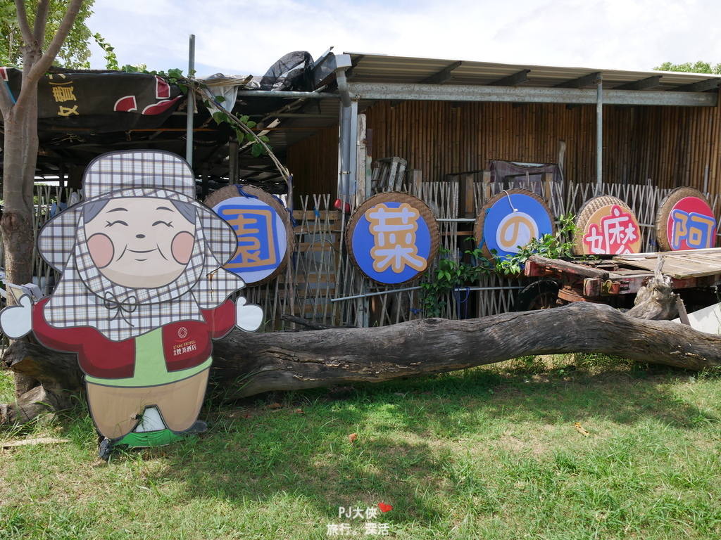 台南親子家庭旅遊景點飯店南科贊美酒店住宿焢窯控窯