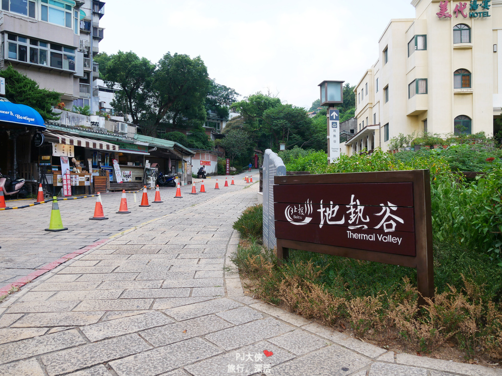 北投景點必去地熱谷新玩法重新開幕自然景觀環湖步道手湯岩盤浴免費