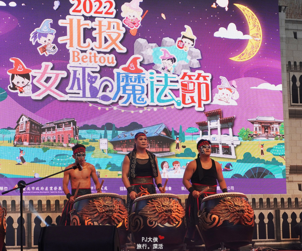 台北活動展覽北投女巫魔法節夏季暑假限定北投新景點玩法表演活動