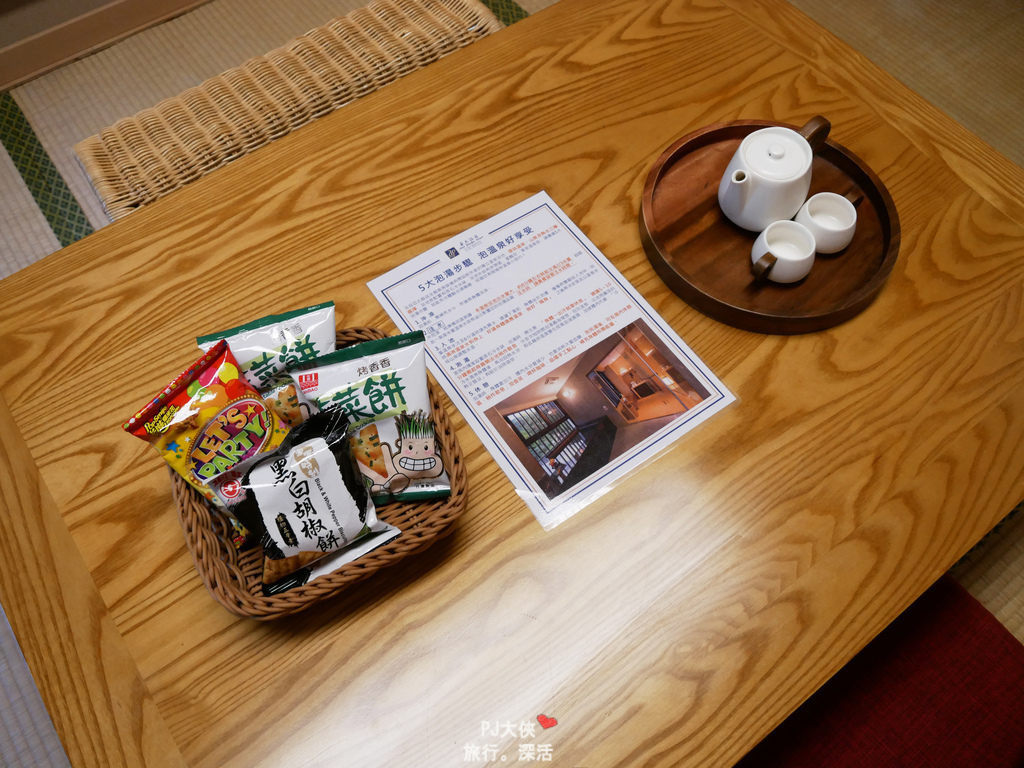 北投亞太飯店日式泡溫泉慶祝慶生泡湯推薦綠漾餐廳用餐套餐湯屋大眾湯池