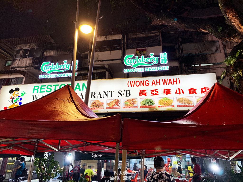 馬來西亞必吃美食清單價格花費南洋料理道地傳統路邊小吃大馬好吃餐廳推薦雞翅