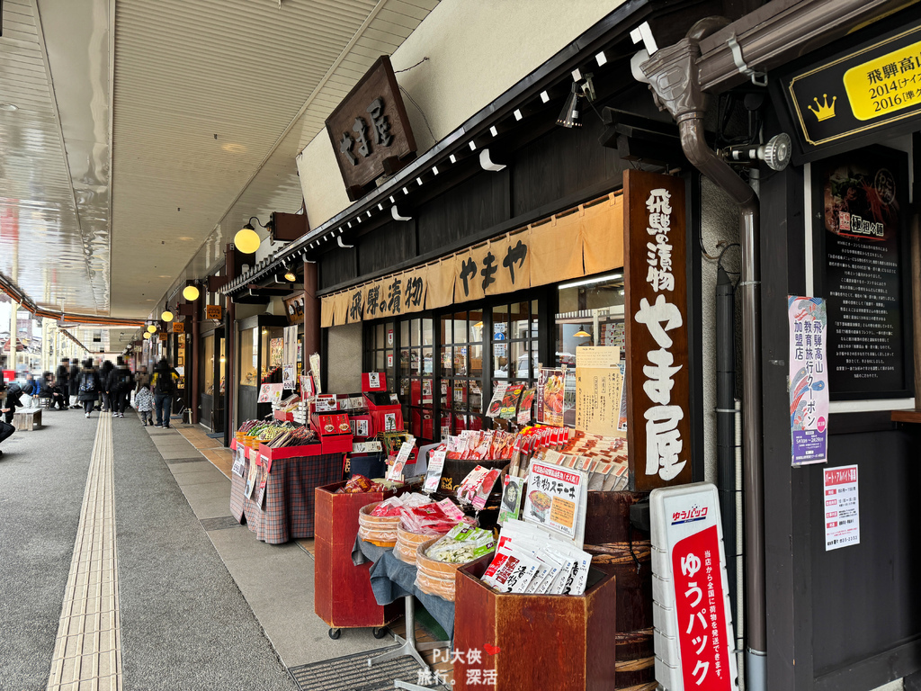 名古屋必去景點合掌村高山老街飛驒牛必吃美食交通資訊攻略教學跟團一日遊當地團多少錢價格線上折扣優惠專屬讀者白川崎阜