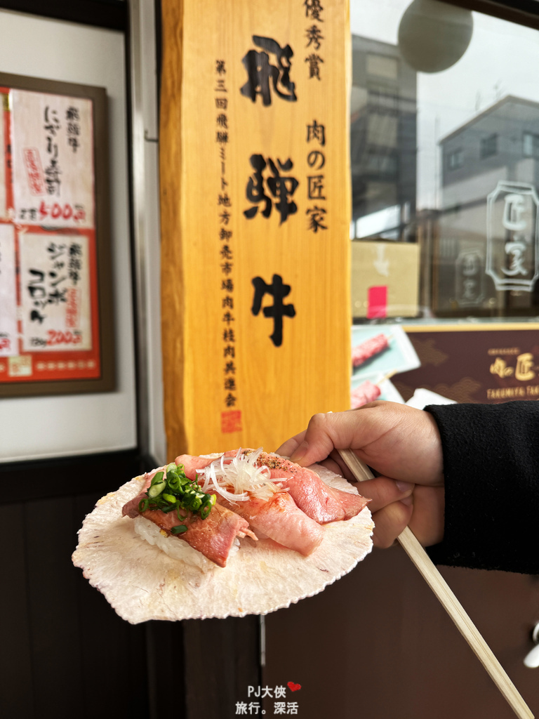 名古屋必去景點合掌村高山老街飛驒牛必吃美食交通資訊攻略教學跟團一日遊當地團多少錢價格線上折扣優惠專屬讀者白川崎阜