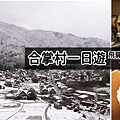 Shirakawa_1.jpg