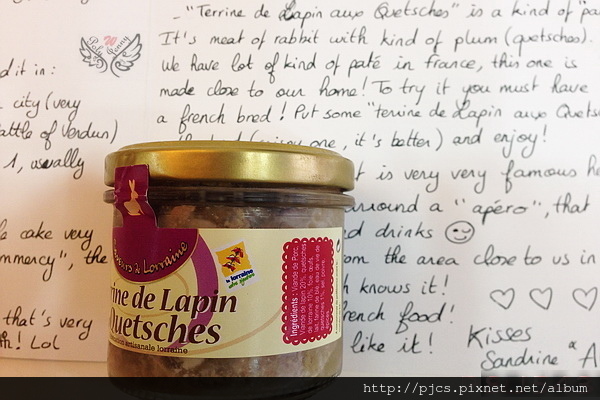 洛林梅子兔肉醬.JPG 洛林梅子兔肉醬.JPG