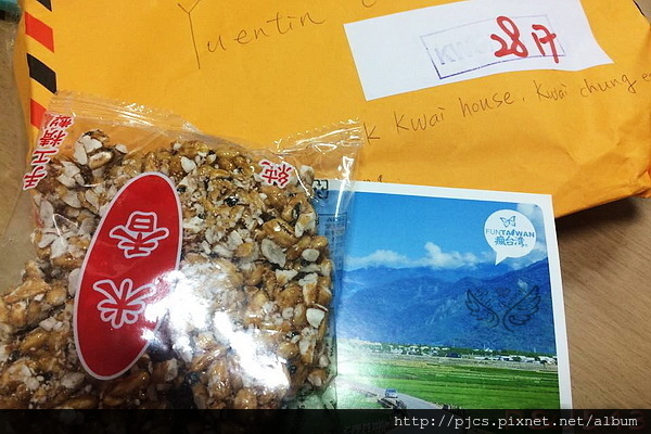 我們寄出的禮物.jpg 我們寄出的禮物.jpg