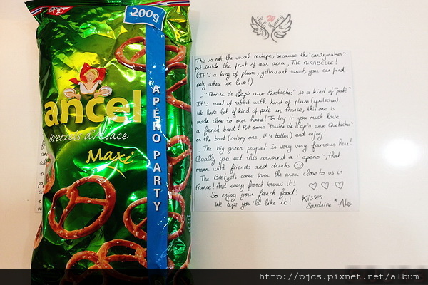 法國Alex-椒鹽卷餅.JPG 法國Alex-椒鹽卷餅.JPG