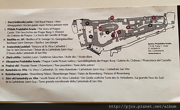 布拉格城堡-票卷.JPG 布拉格城堡-票卷.JPG