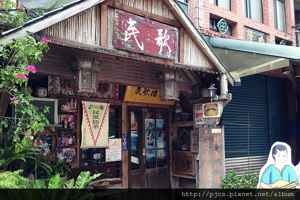 北埔老街-特色店家1.JPG 北埔老街-特色店家1.JPG