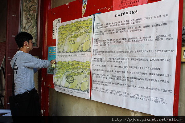 彰化老街-小王子導覽簡介中1.jpg 彰化老街-小王子導覽簡介中1.jpg