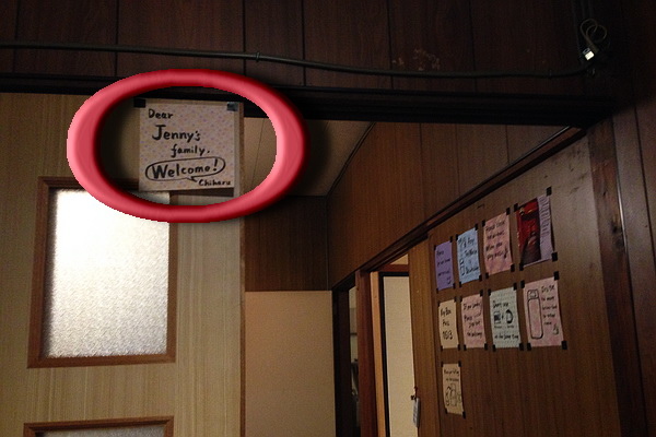 民宿-玄關歡迎牌.JPG 民宿-玄關歡迎牌.JPG