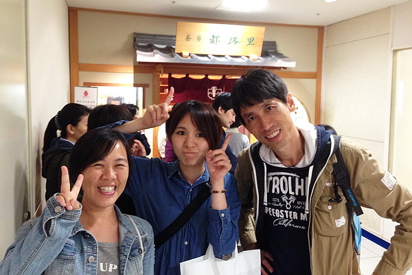 茶寮都路里-Ai San.JPG 茶寮都路里-Ai San.JPG