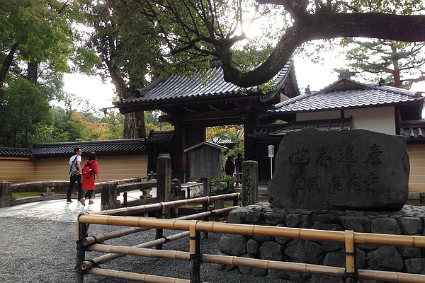 金閣寺-世界文化遺產.JPG