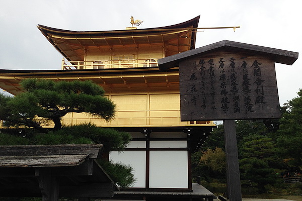 金閣寺-鳳凰.JPG