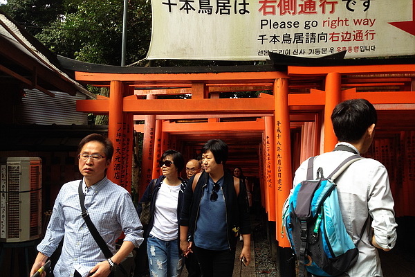 伏見稻荷-分道.JPG 伏見稻荷-分道.JPG