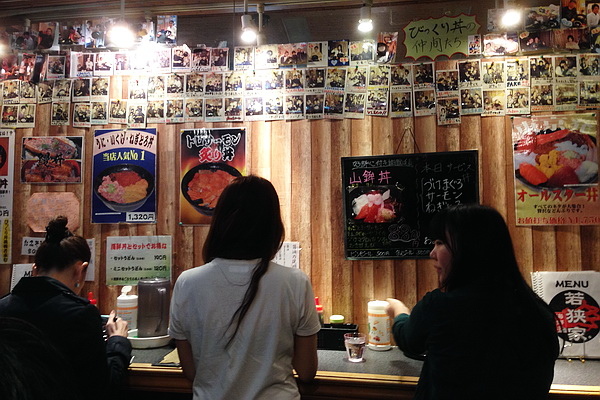 若狹家.JPG 若狹家.JPG