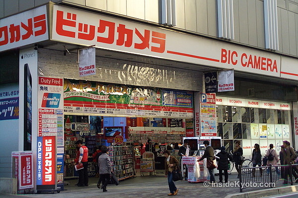 BicCamera(網路).jpg BicCamera(網路).jpg