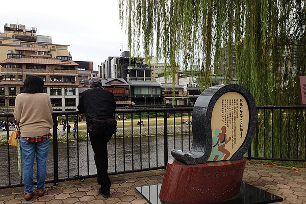 鴨川-路人.JPG 鴨川-路人.JPG