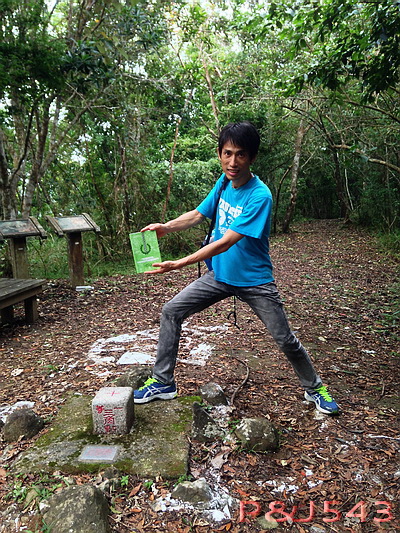 月眉山-三角點.JPG 月眉山-三角點.JPG