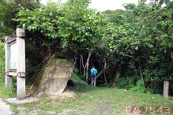 月眉山-入口.JPG 月眉山-入口.JPG