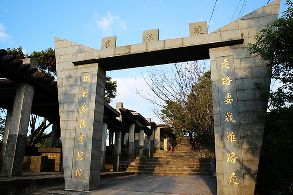 硬漢嶺-門牌(美美網).JPG 硬漢嶺-門牌(美美網).JPG