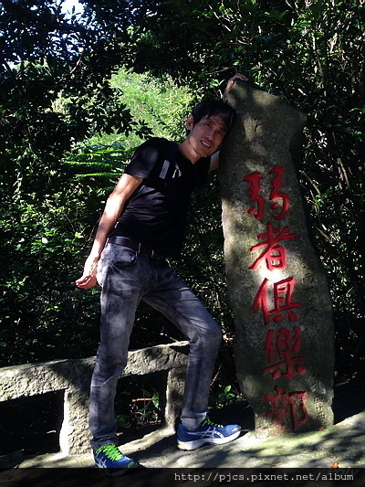 硬漢嶺-Poly.JPG 硬漢嶺-Poly.JPG