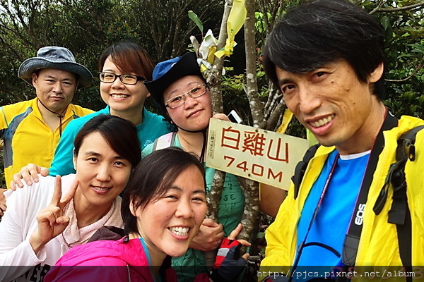 白雞三山-夥伴們.JPG 白雞三山-夥伴們.JPG