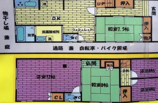 Osaka Samurai-房子內部結構.JPG Osaka Samurai-房子內部結構.JPG