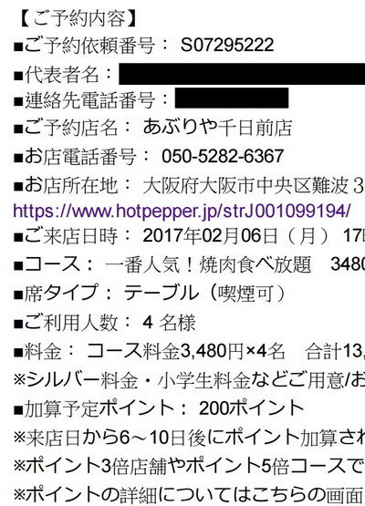 國產牛-預約單.jpg 國產牛-預約單.jpg