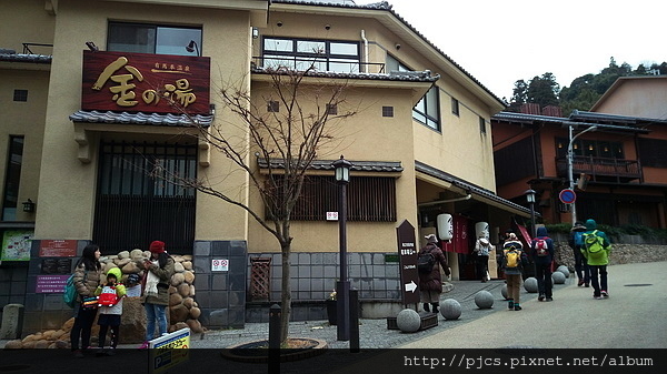 有馬溫泉-金的湯.jpg 有馬溫泉-金的湯.jpg