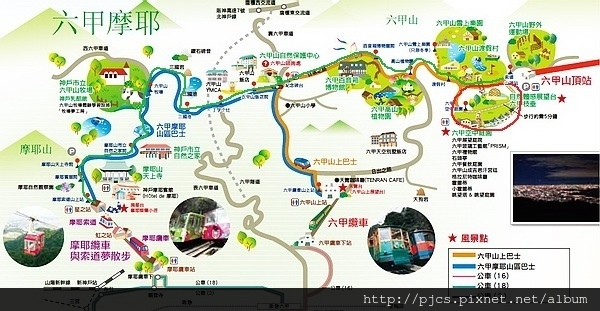 日本 神戶 景點 台灣孩子在六甲山頂玩瘋了 Pj543 痞客邦