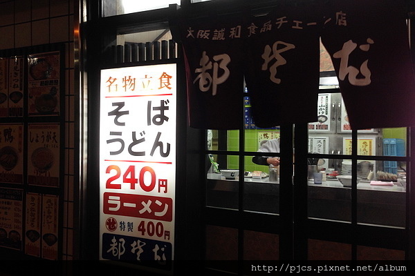 阿婆麵店-店名.JPG 阿婆麵店-店名.JPG