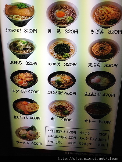 阿婆麵店-菜單.JPG 阿婆麵店-菜單.JPG