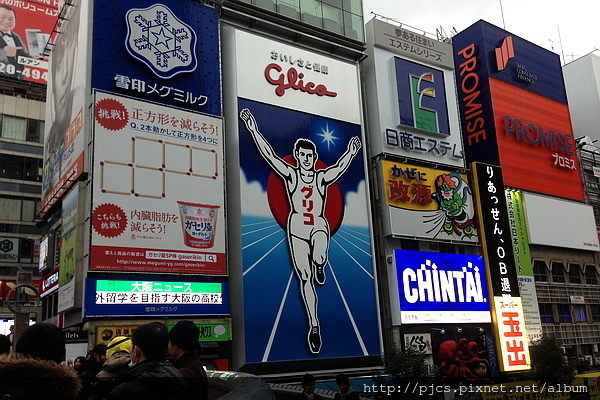 道頓堀.JPG 道頓堀.JPG