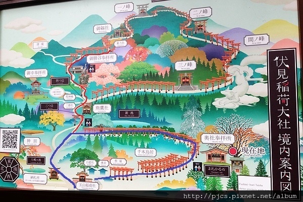 伏見稻荷-二訪路線圖.JPG 伏見稻荷-二訪路線圖.JPG
