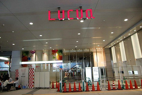 LUCUA(網路).jpg