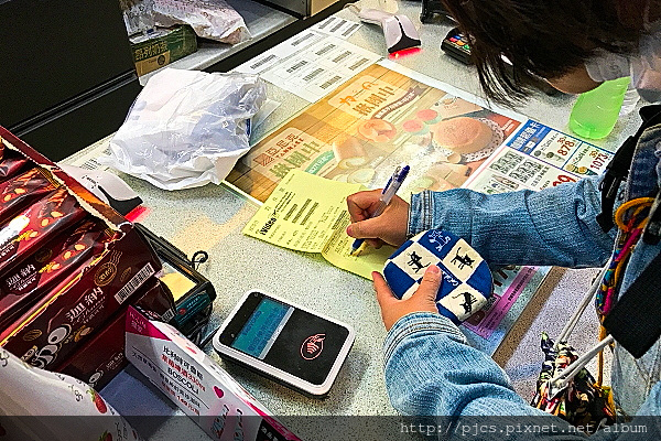 iVideo-機場超商取還件2.JPG iVideo-機場超商取還件2.JPG