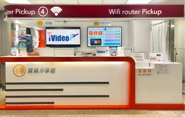 iVideo-桃機二航還機處2.jpg iVideo-桃機二航還機處2.jpg