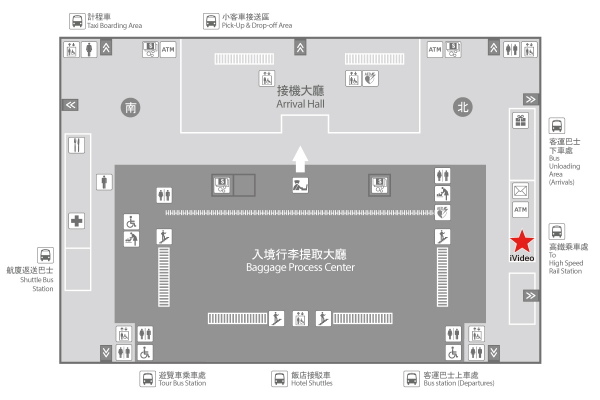 iVideo-桃機二航還機處1.jpg