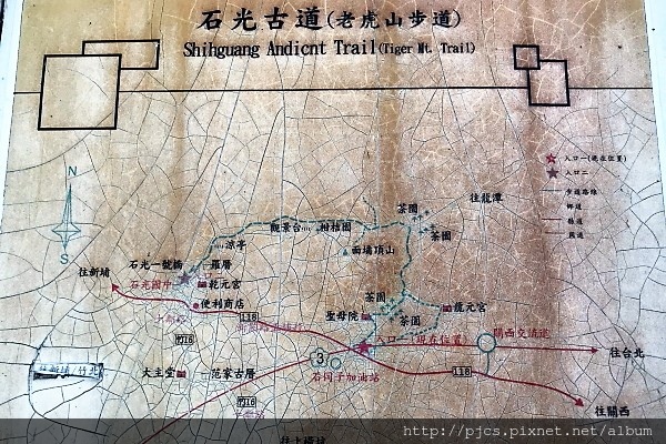 石光古道-登山口指引.JPG