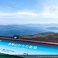 iViedo-澡琴山.JPG