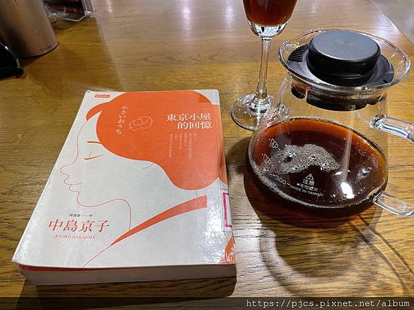 東京小屋的故事 東京小屋的故事